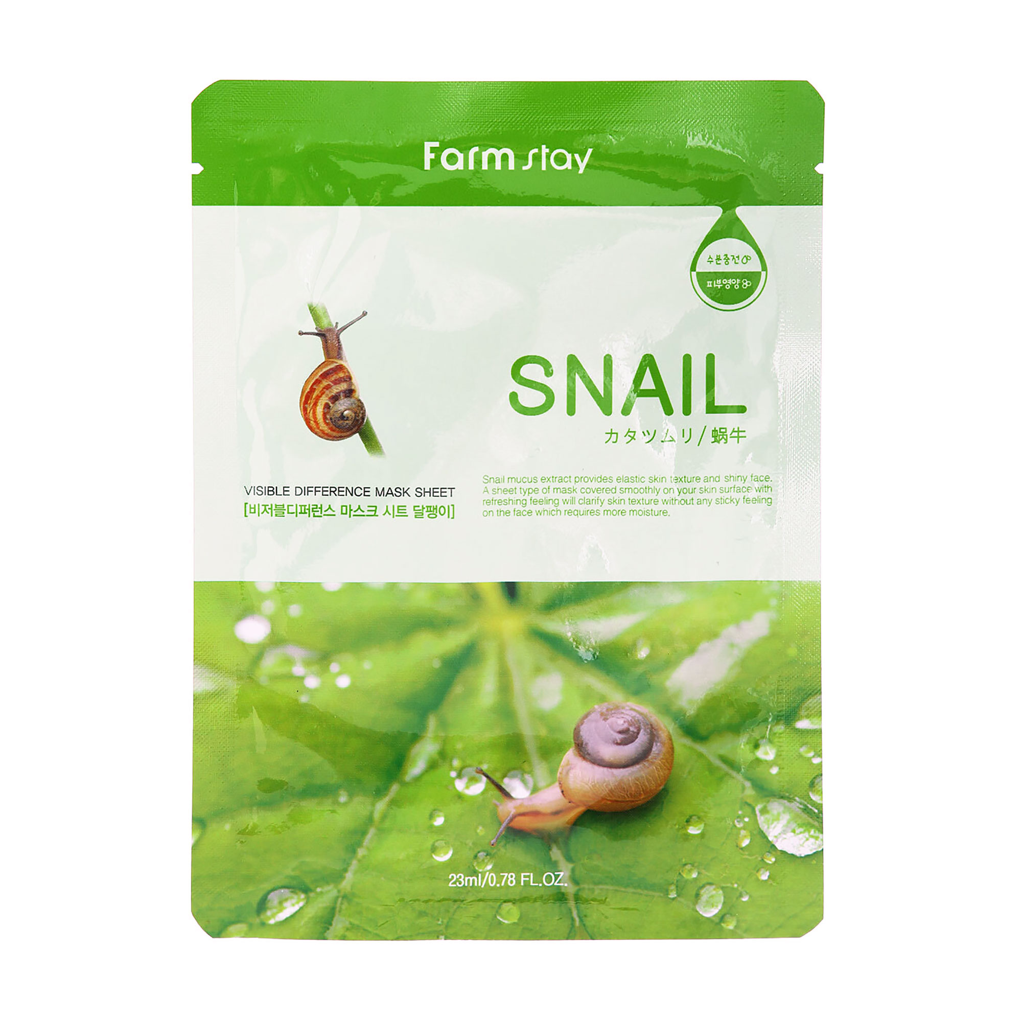 Тканинна маска для обличчя FarmStay Visible Difference Mask Sheet Snail з муцином равлика, 23 мл